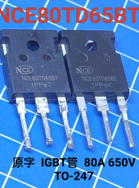 NCE80TD65BT NCE新洁能IGBT功率管 80A 650V  TO-247 光伏常用
