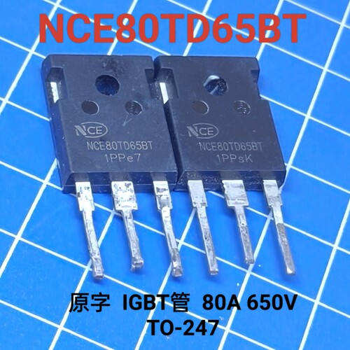 NCE80TD65BT NCE新洁能IGBT功率管 80A 650V  TO-247 光伏常用