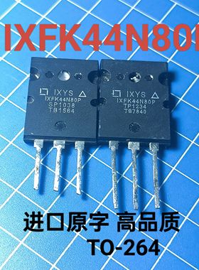 原装进口原字IXFK44N80P  44N80 大功率 TO-264 44A 800V 高品质