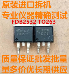 原装进口FDB2532 贴片 TO-263 N沟道 现货 2532 MOS场管