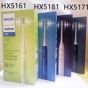 飞利浦电动牙刷HX5161HX5171HX5181声波学生党男女家用防水情侣款