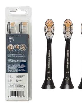 飞利浦A3电动牙刷头HX9093替换HX9996HX9997HX9984HX9954HX9924