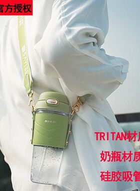 小立高颜值吸管水杯学生便携杯带