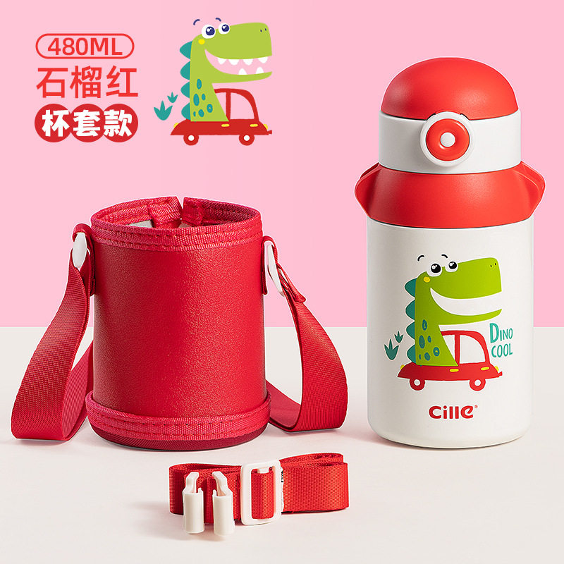 希乐儿童保温杯上学专用水杯男女学生幼儿园宝宝吸管杯子红色水壶,婴童用品,儿童水杯,淘宝优惠券,粉丝福利购,淘宝优惠卷
