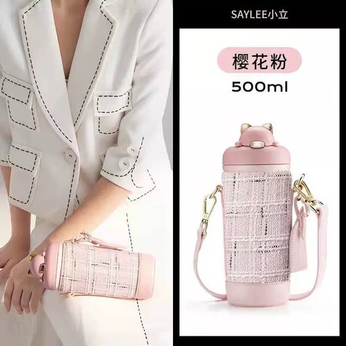 SAYLEE小立印象保温杯网红爆款双饮水杯女神款闺蜜时尚便携保温壶 - 封面
