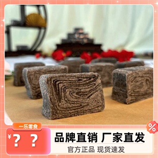 妙味房麻酥糖300g非遗老味道经典传统美食现做现发名小吃