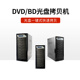 十光盘复制机 七 迪美视光盘拷贝机DVD BD蓝光光盘刻录塔一托五