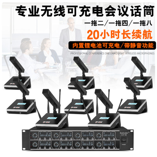 麦克风舞台演出话筒KAXISAIER