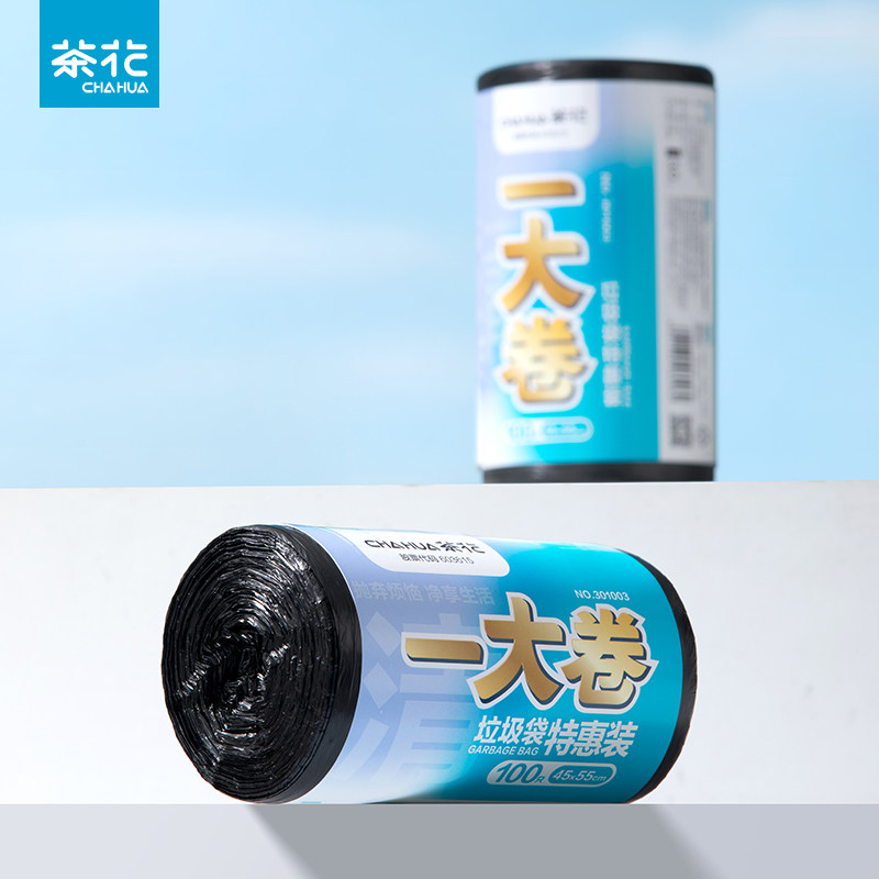茶花黑色一次性垃圾袋100只