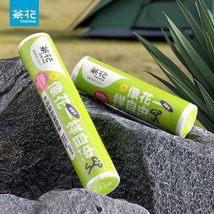 加厚保鲜袋家用经济装 茶花正品 冰箱专用食品密封袋保鲜袋塑料袋