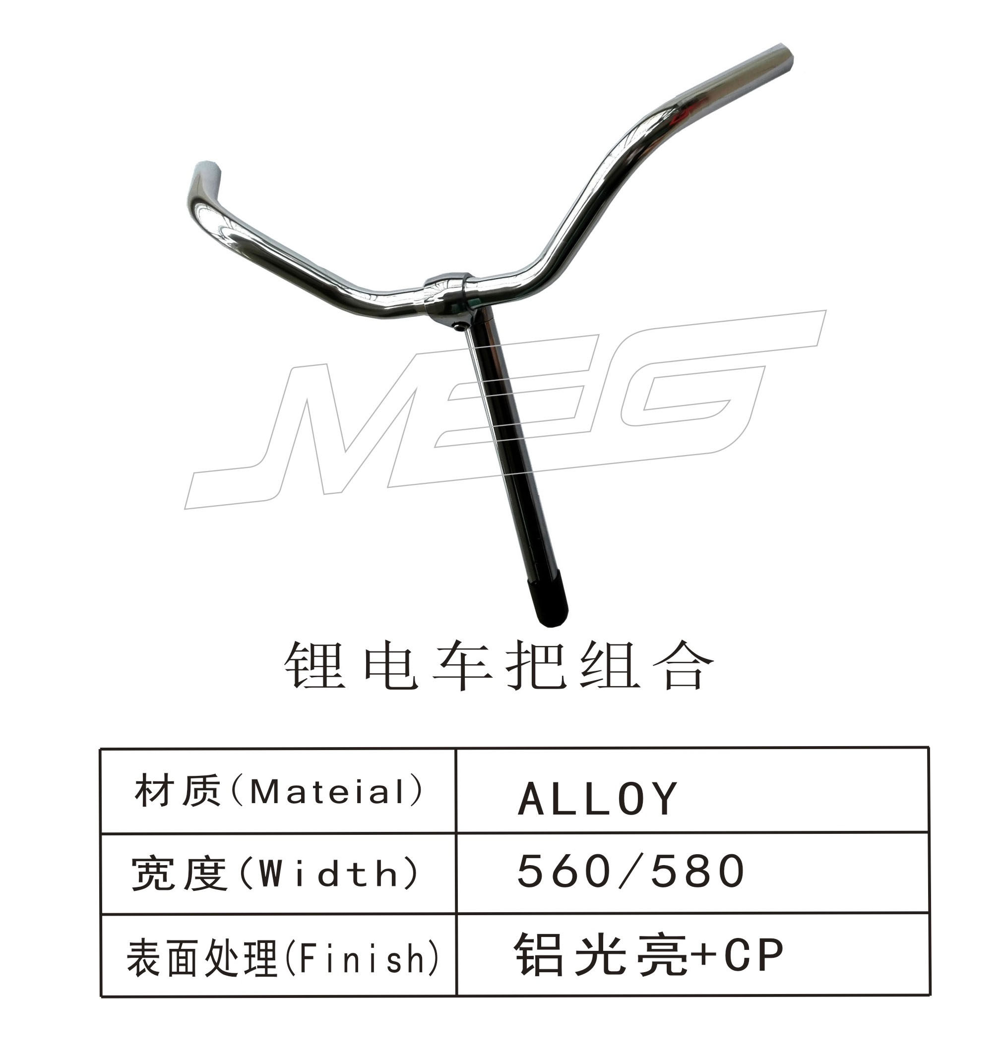 Guidon de vélo - Ref 2333167 Image 1