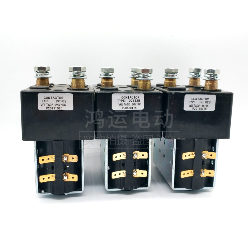 电叉车行走前进后退直流接触器ZJWT200A换向器DC182B/24V/48V/80V