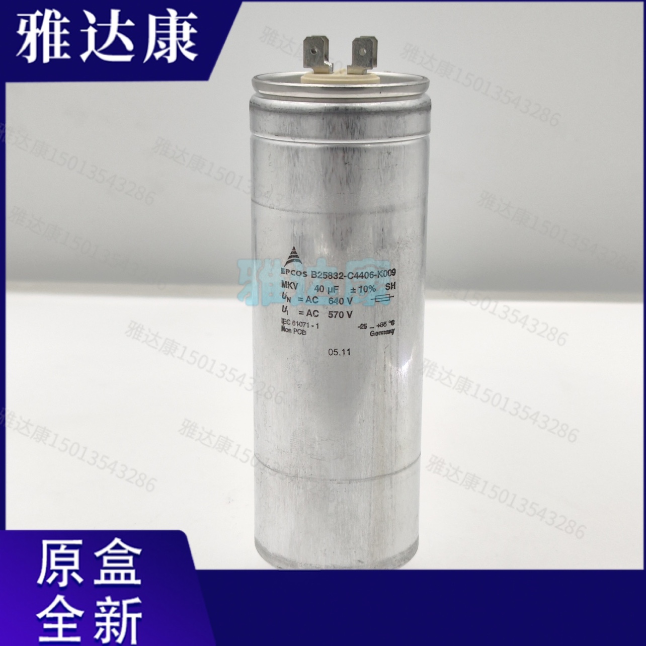 B25832c4406k009 640vac 570v 40uf 薄膜电容 epcos 交流滤波用