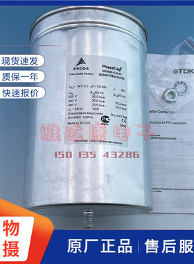 供应EPCOS薄膜电容B25667C5347A375 MKK525-D-30-01 全新现货