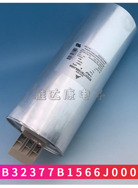 B32377B1566J000 1000V3×56uF EPCOS薄膜电容 B32377A8566J050