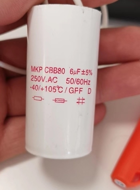 250Vac6uf薄膜电容 另可生产400V450V5UF6UF7UF4UF8UF9UF10UF15