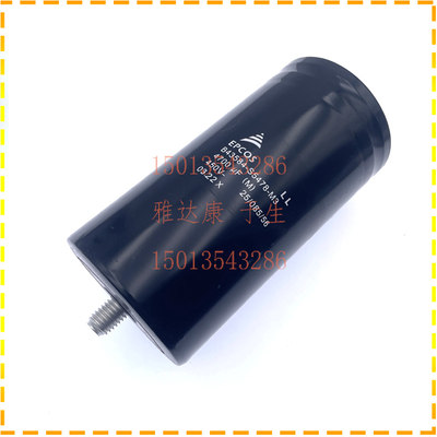 B43456A7278M000 B43458A7278M000 EPCOS电容器 550V2700UF