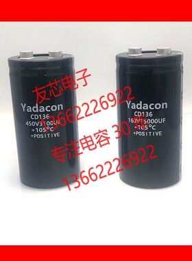 450V3100uF 450V 3100uF电容器  CDE EPCOS BC KEMET 160V15000UF