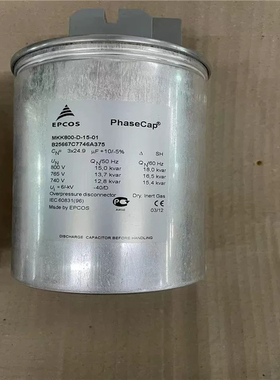 印度进口MKK800-D-10-01 EPCOS无功补偿电容 MKK800-D-15-01
