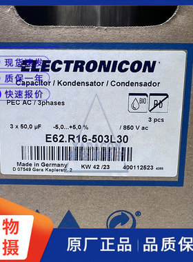 E53.N76-244H21电容 PE_240µF_900VDC_85x76_H2_rs_NF