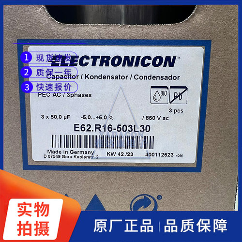 E53.Q56-802T20电容 PE_8µF_2800DC_700AC_105x56_T2_rs_NF