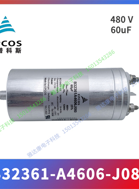 EPCOS电容 B32335I6496 J050 J060 J070 J080 450V 45+4 uF