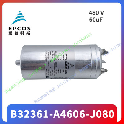 EPCOS B25675C B25675A6282J090 MKK690-D-28.0-04 3x 62.4uF