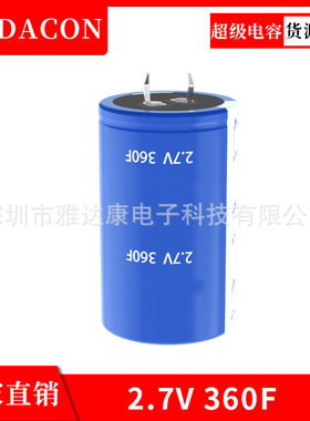 厂直销2.7v1F2FF10F20F50F100F200F400F450F500F60F电容 电容