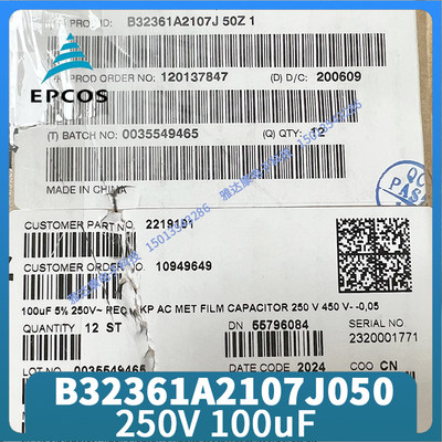 EPCOS B25674C B25674A4122J580 MKK480-D-12.5-03 3x 57.6uF