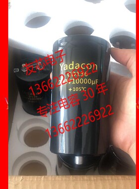 200V10000UF电容器 200V 12000UF 15000UF 18000UF 22000UF 27000