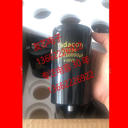 200V10000UF电容器 200V 12000UF 15000UF 18000UF 22000UF 27000
