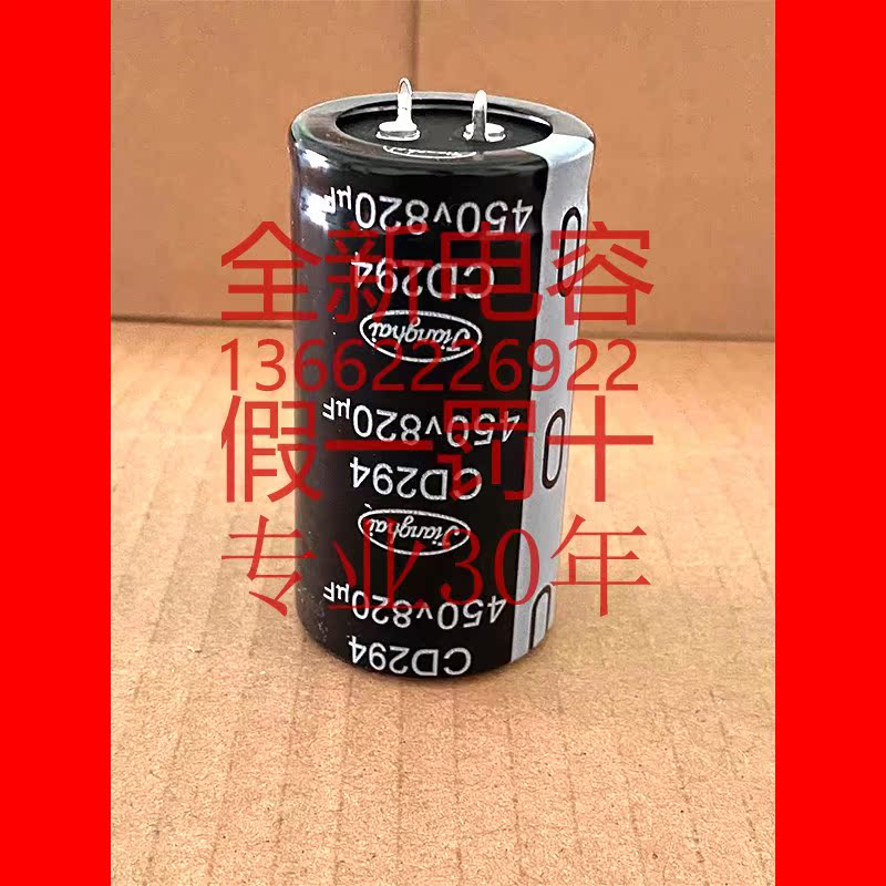 江海电容器LELON全新原装