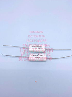 超声波焊接机薄膜电容器 CBB80 124J 154J  2000v 0.12UF 0.15UF