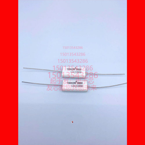 超声波焊接机薄膜电容器 CBB80 124J 154J  2000v 0.12UF 0.15UF