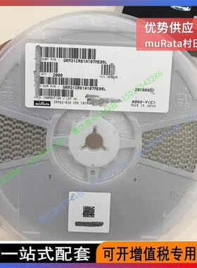 B59721A0090A062 B88069X6803B011 B39941B8505P810 EPCOS 村田电