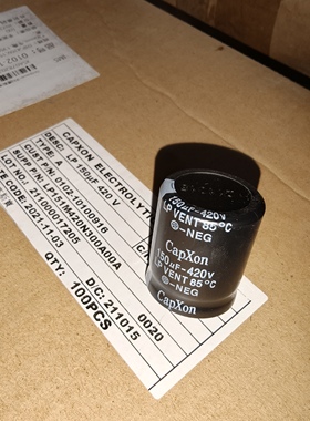 立隆全新原装9000uf 400v螺丝脚电解电容原装MEK9P02Q2GHE145