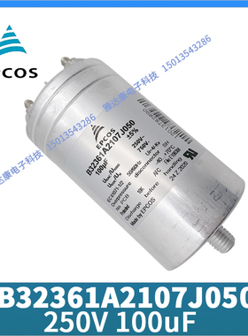 EPCOS电容 B32335I6356 J050 J060 J070 J080 450V 25+10 uF