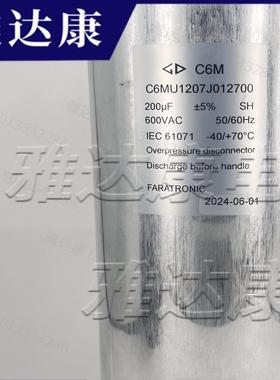 E62.C81-332E10电容 PE_3.3µF_1200DC_850AC_30x81_E1_oil