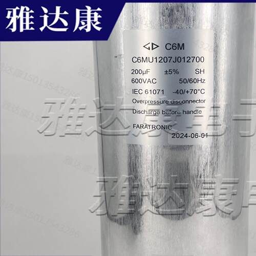 E62.C81-332E10电容 PE_3.3µF_1200DC_850AC_30x81_E1_oil