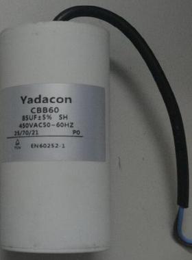 450V85uFCBB60薄膜电容   450VAC85uF60*120 80UF70 60 85MF