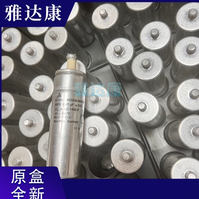 B25835M0474K007 1400v0.47uf 薄膜电容 epcos 吸收保护电容