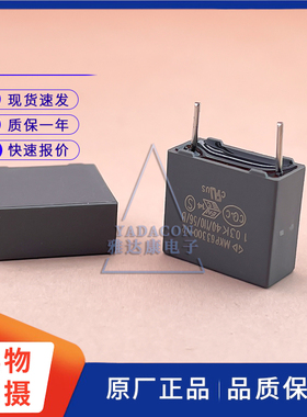 厦门法拉 MKP63 300V10pF安规电容 薄膜电容法拉 MKP65 440V2.2uF