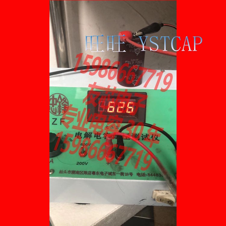 550V470uf电解电容器 550V 470uf TLS SAMYOUNG 三莹 35 60