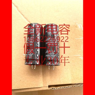 电容器 350V560UF CD294 牛角 CAP