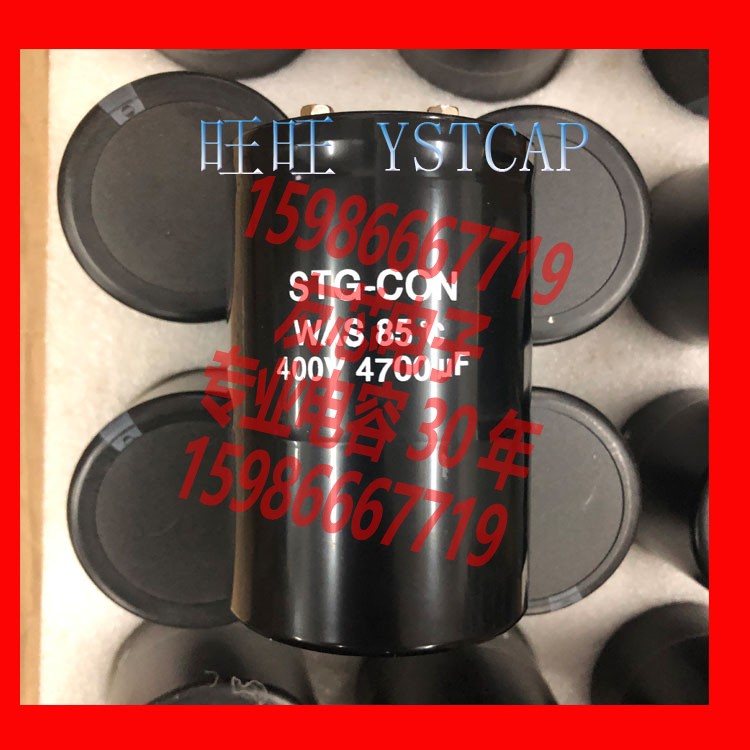400V4700UF STG CON 77X115 赛特康 WAS 电容器 另350V4700UF CAP