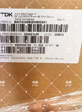 B43763A4189M608 B43743A4189M607 B43763B5478M658 EPCOS电容器