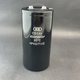 HX400V5600UF10000UF电解电容450V4700UF6800UF8200UF3300UF2200