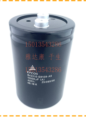 B43456A5228M050 B43458A5228M050 EPCOS电容器 450V2200UF