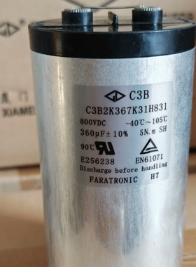 C3B2K367K31H831型360UF 800V直流滤波储能薄膜电容 法拉 farad