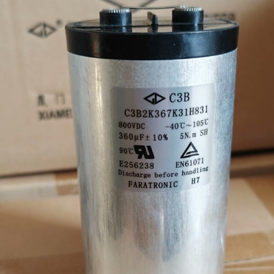 C3B2K367K31H831型360UF 800V直流滤波储能薄膜电容 法拉 farad